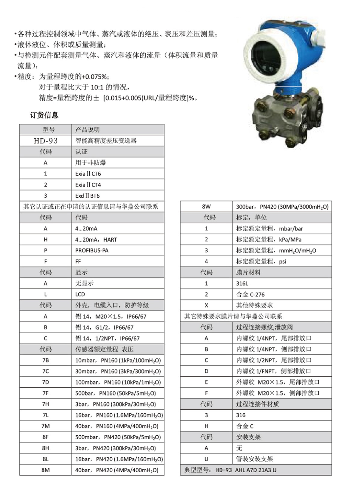 未標(biāo)題-2.jpg