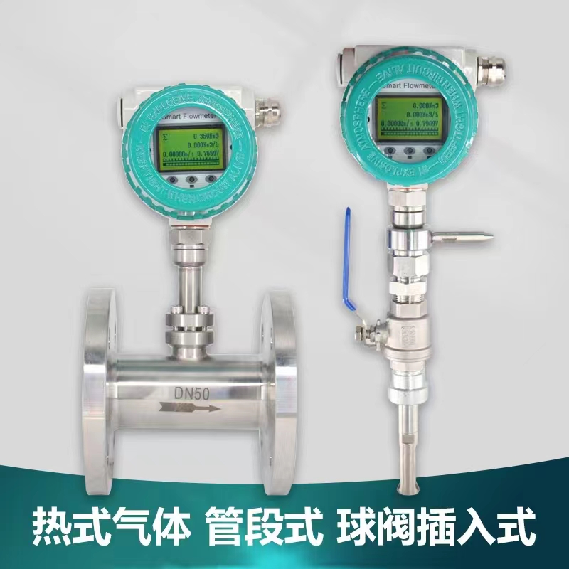 氣體渦輪流量計(jì)
